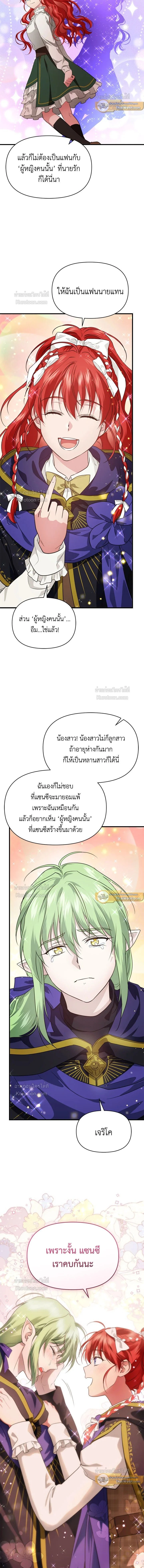 หน้าที่ 14