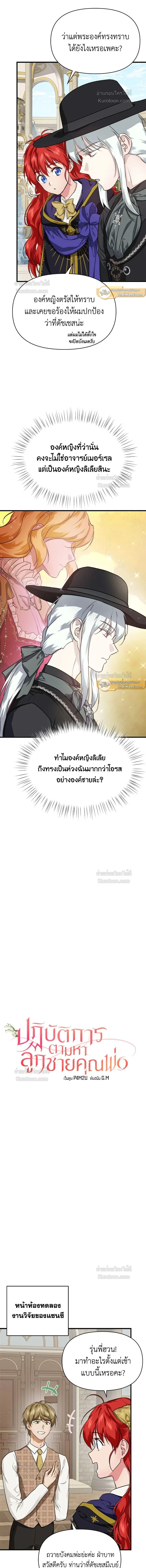 หน้าที่ 5