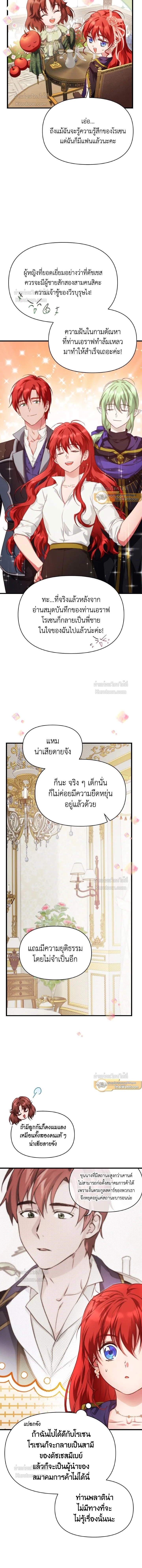 หน้าที่ 5
