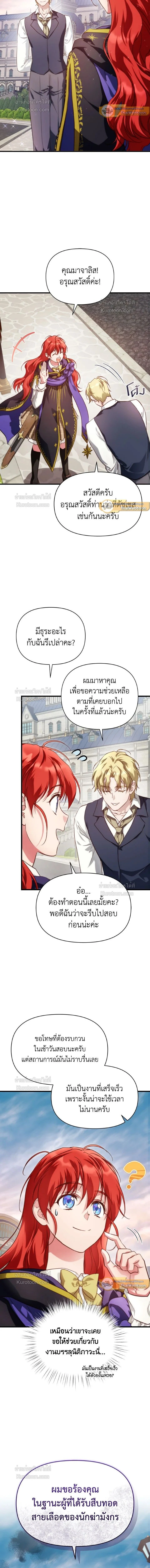 หน้าที่ 5