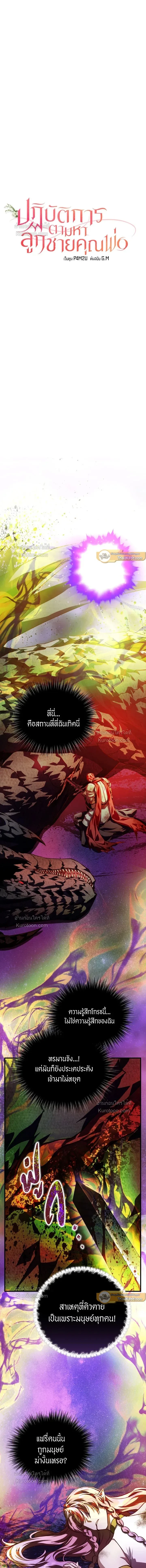 หน้าที่ 3