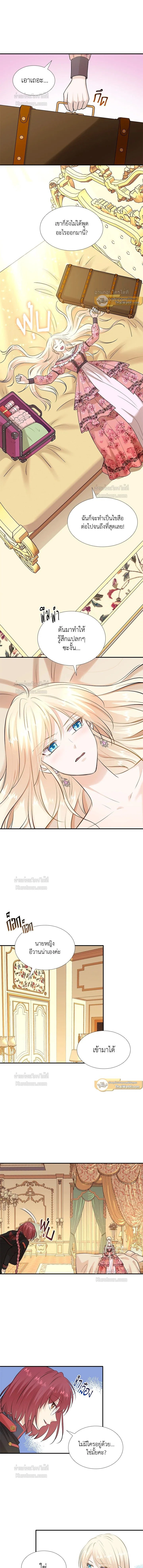 หน้าที่ 5