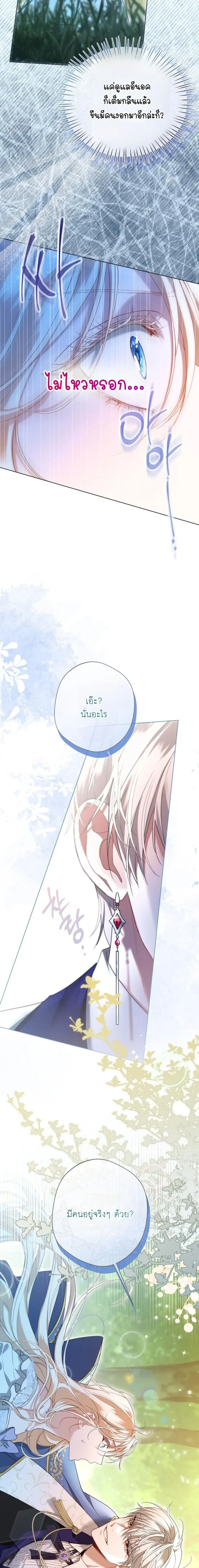 หน้าที่ 21