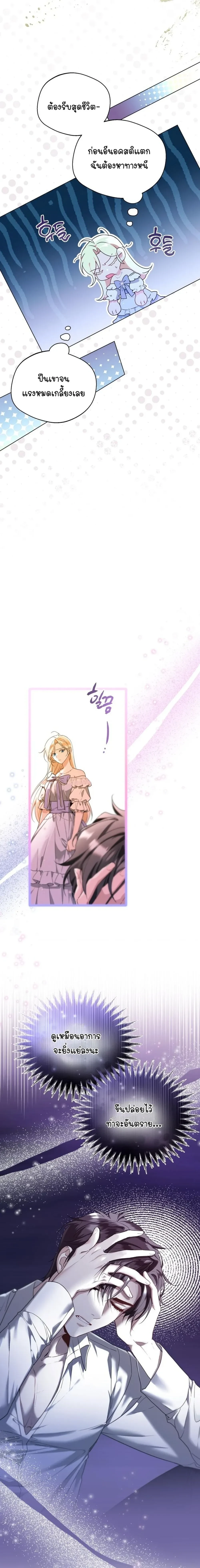 หน้าที่ 11