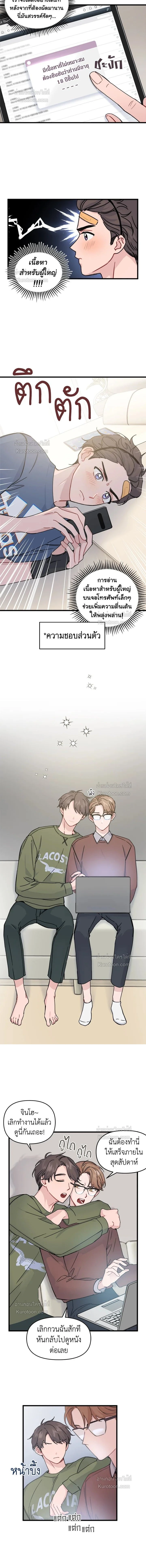 หน้าที่ 5