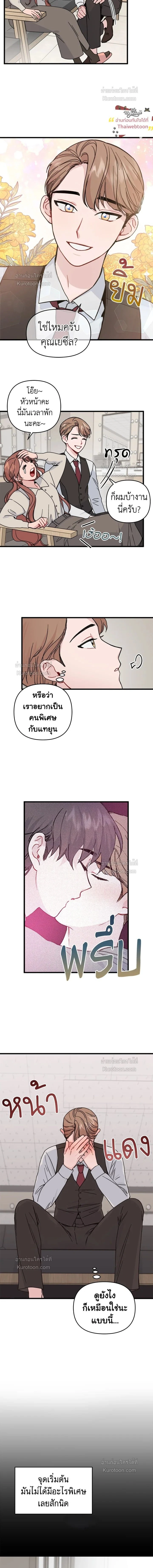 หน้าที่ 5