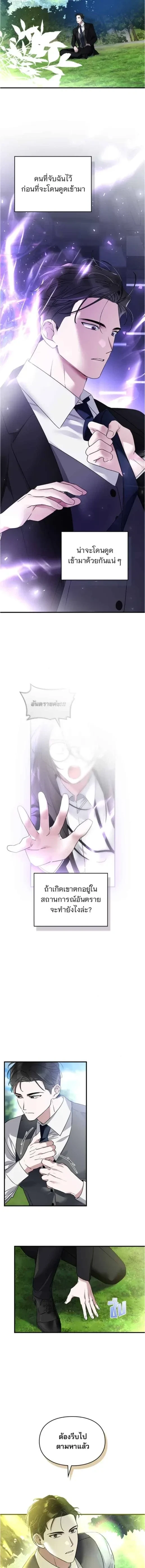 หน้าที่ 6