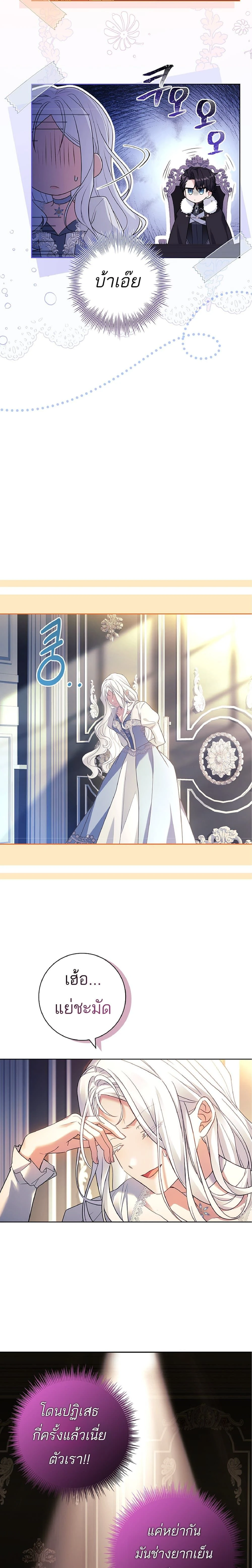 หน้าที่ 10