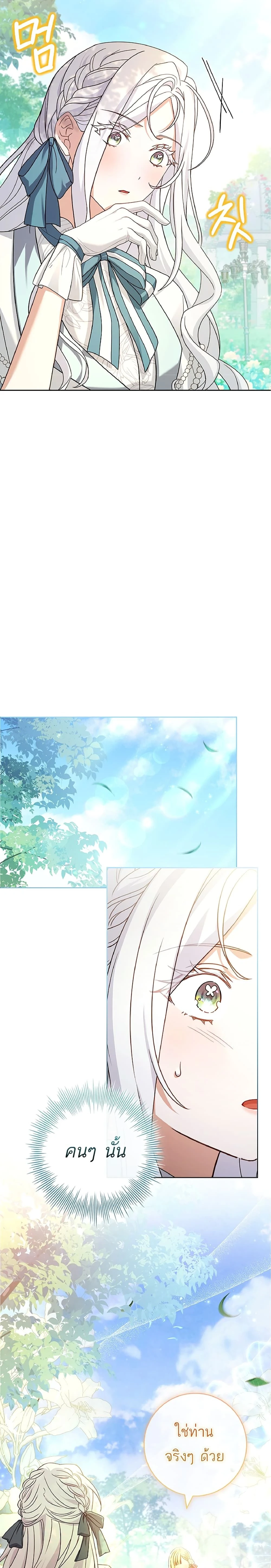 หน้าที่ 28