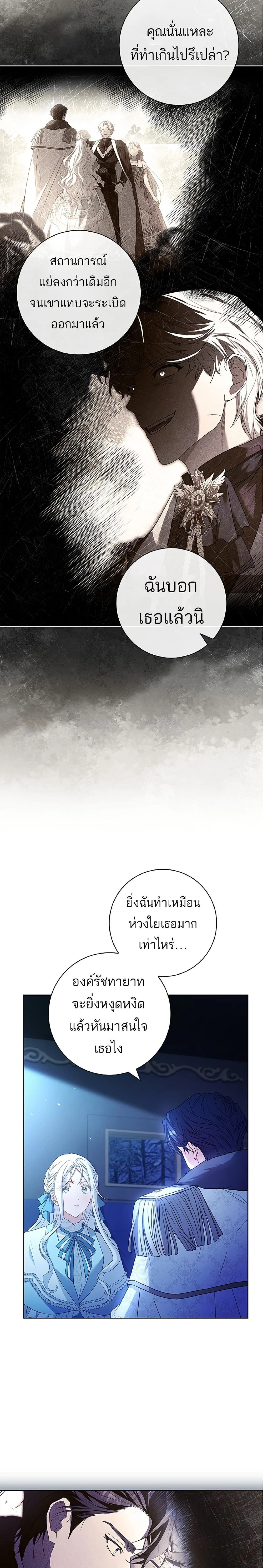 หน้าที่ 24