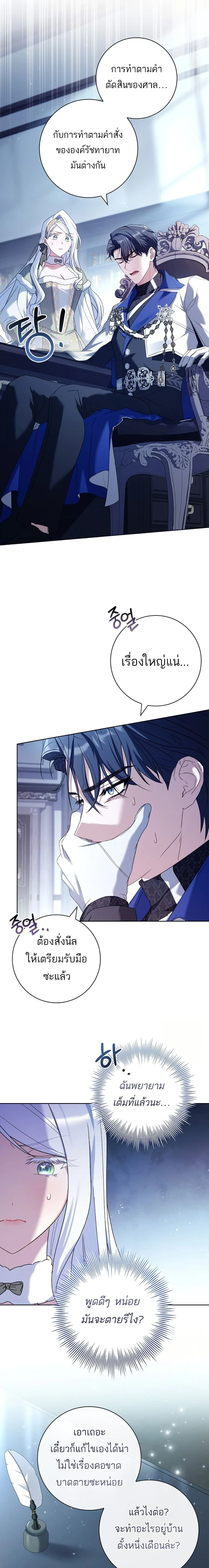 หน้าที่ 14