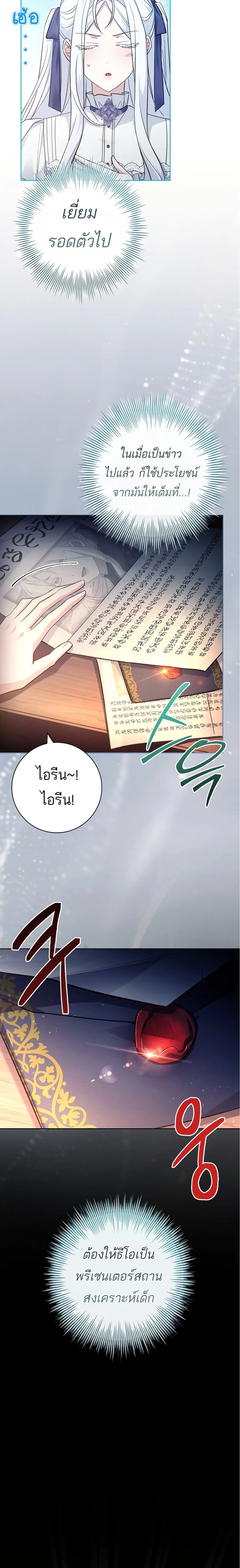 หน้าที่ 13