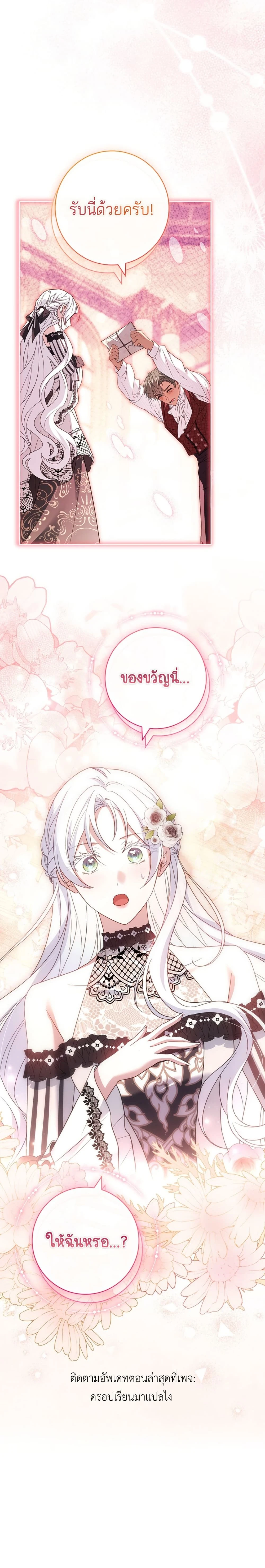 หน้าที่ 25