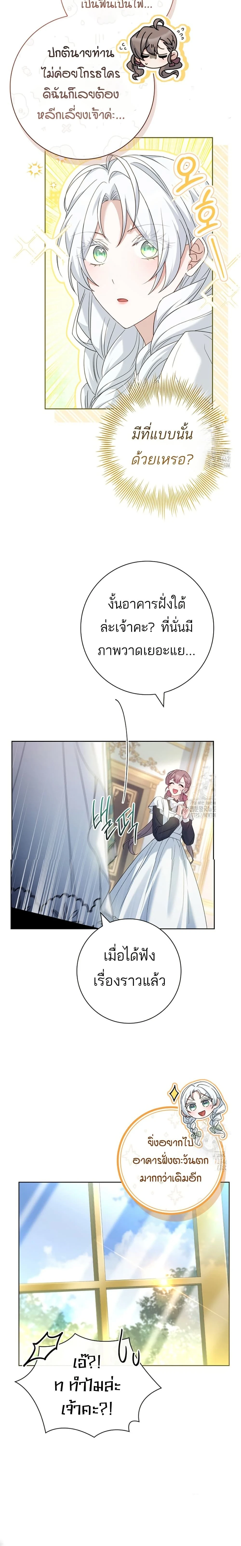 หน้าที่ 24