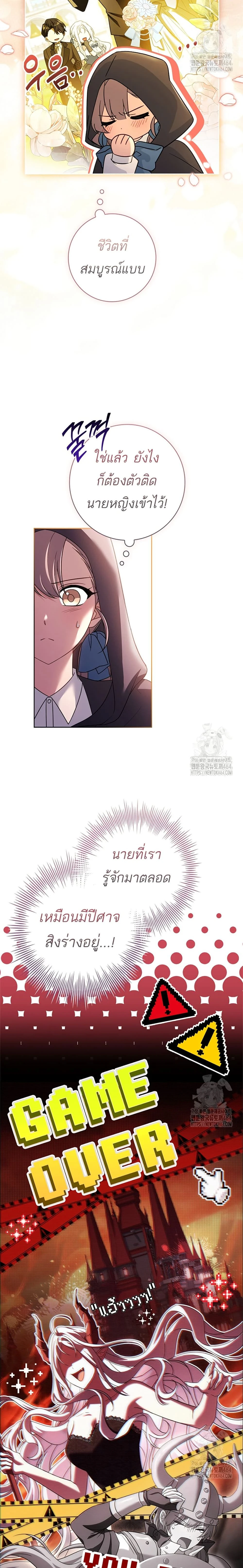 หน้าที่ 14