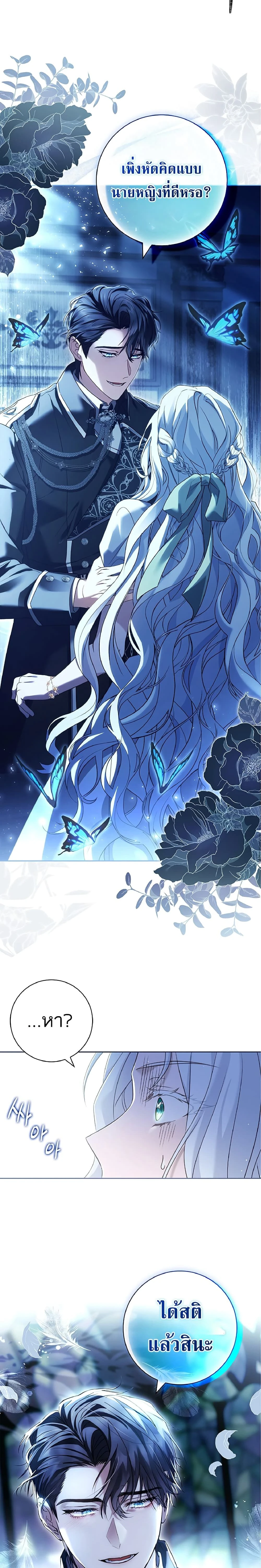 หน้าที่ 24