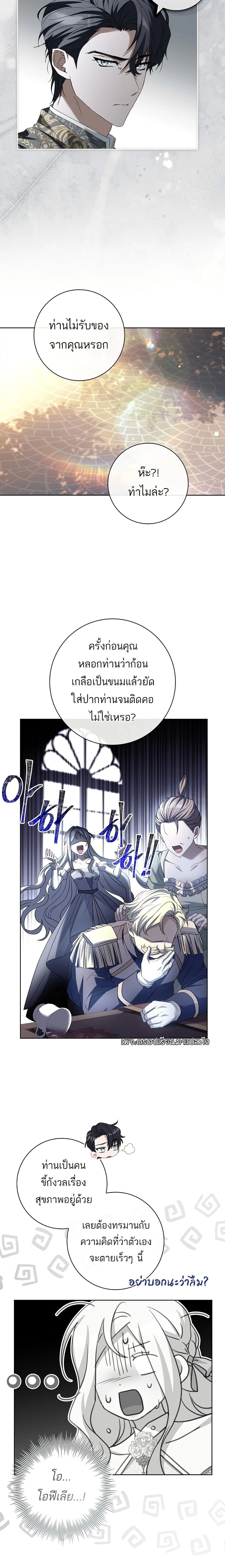 หน้าที่ 14