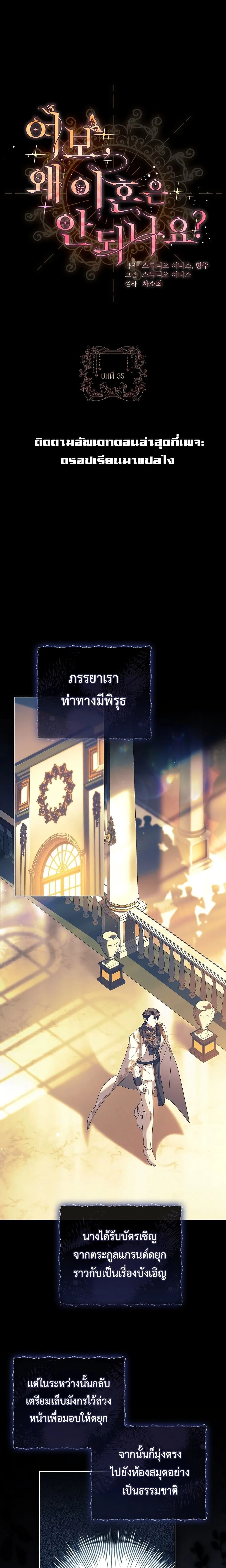 หน้าที่ 1