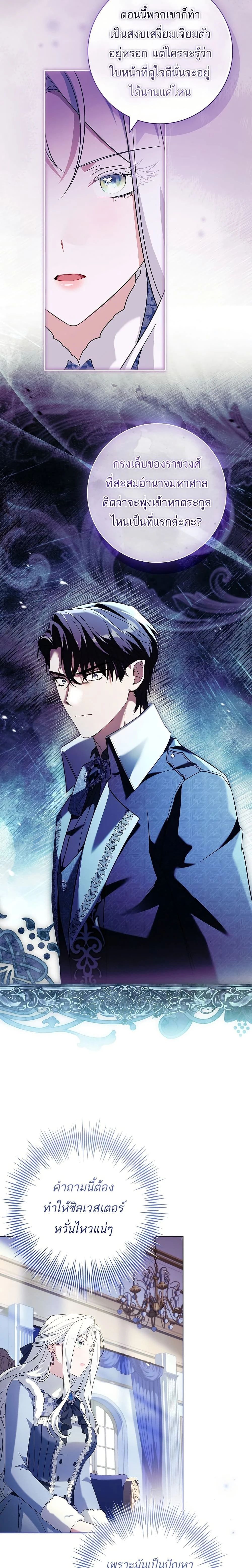 หน้าที่ 12