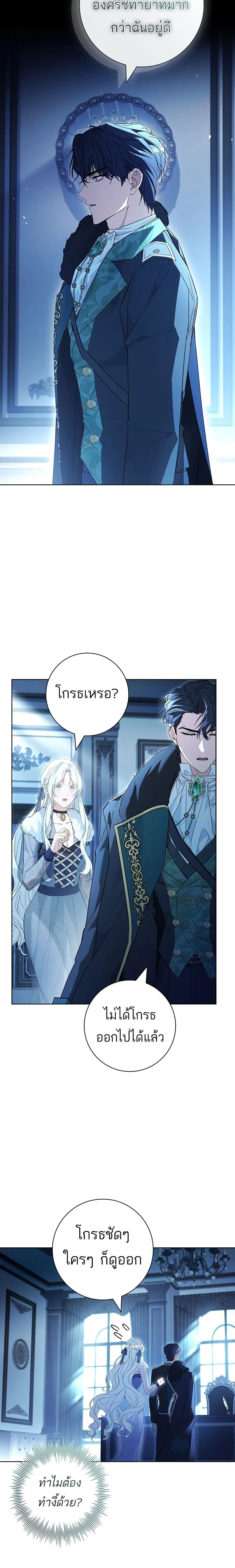 หน้าที่ 22