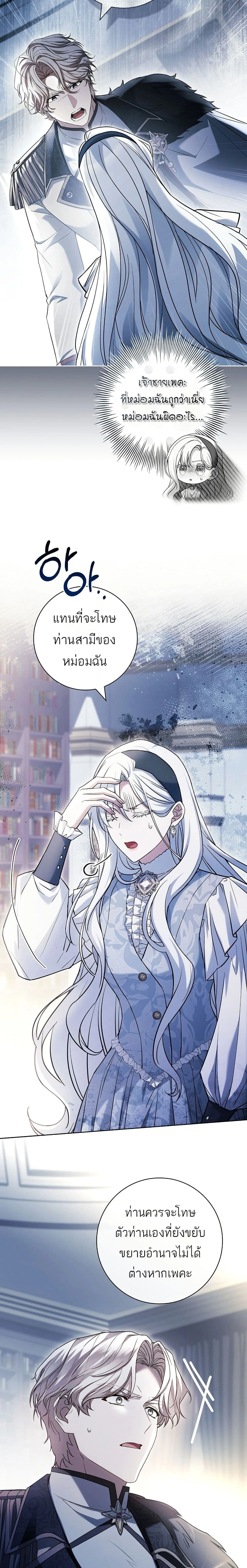 หน้าที่ 15