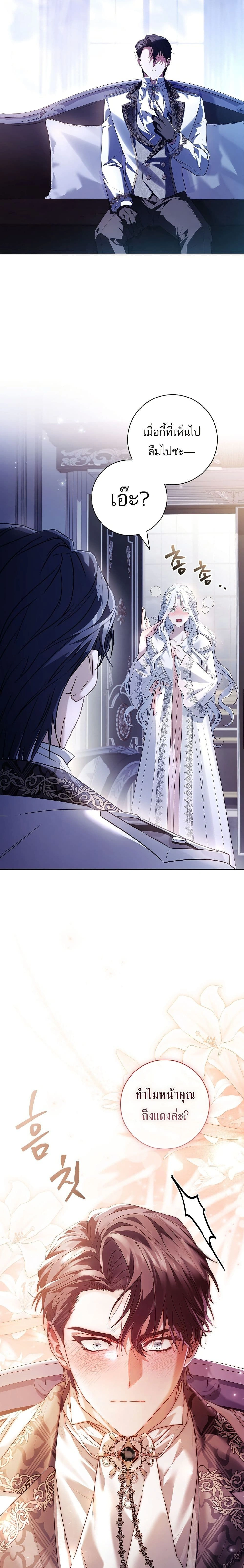 หน้าที่ 24