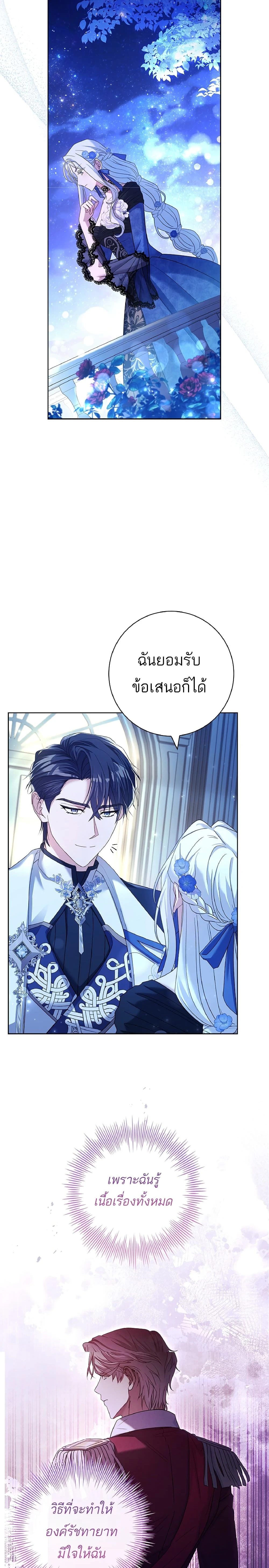 หน้าที่ 14