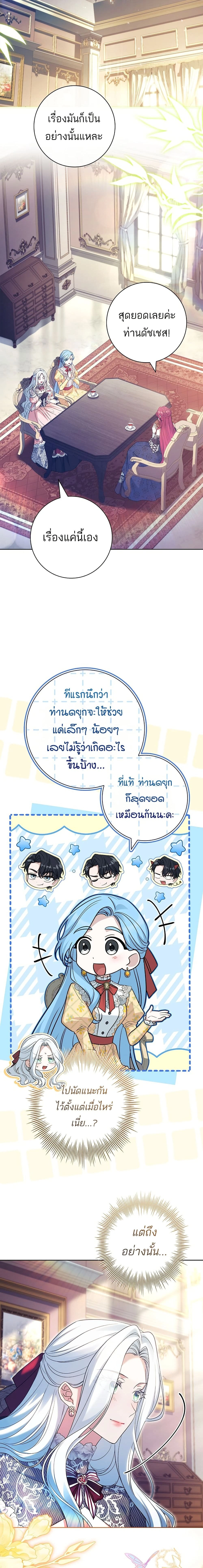 หน้าที่ 40