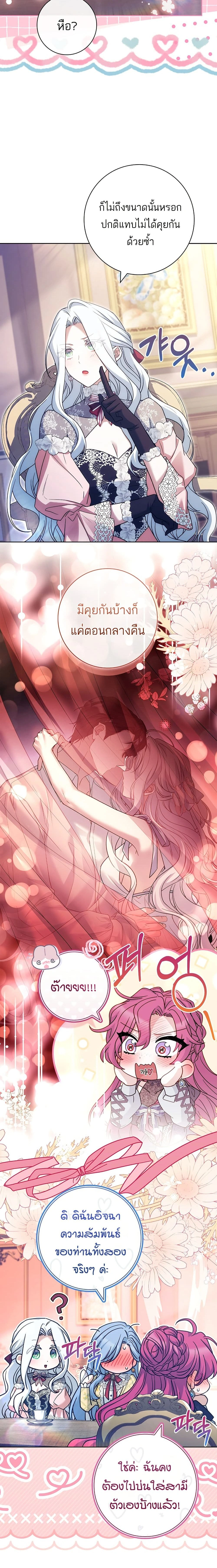 หน้าที่ 43