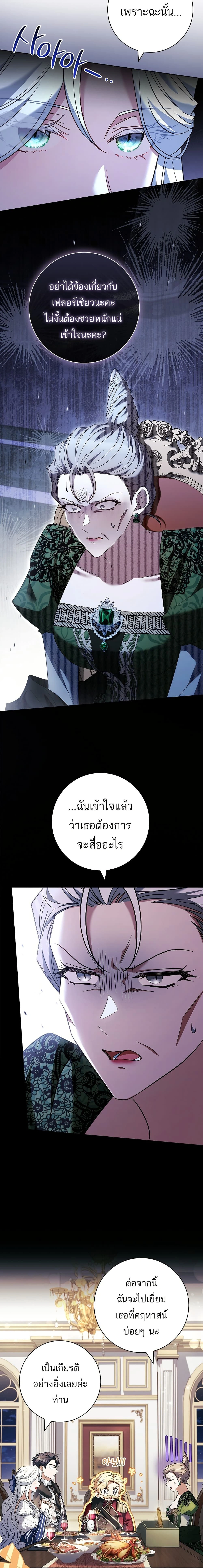 หน้าที่ 38