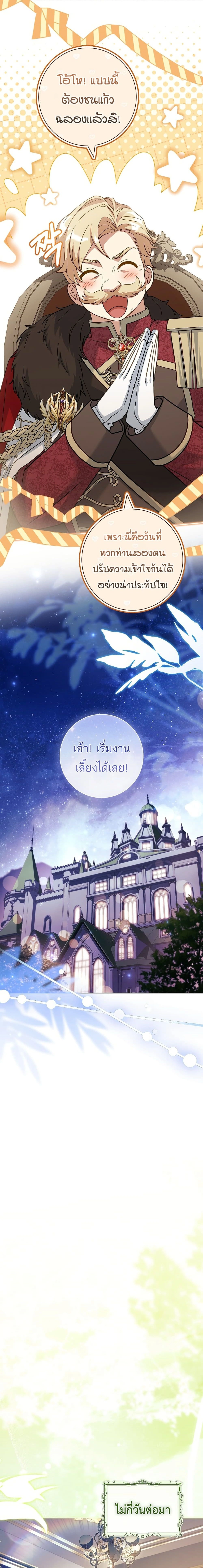 หน้าที่ 39