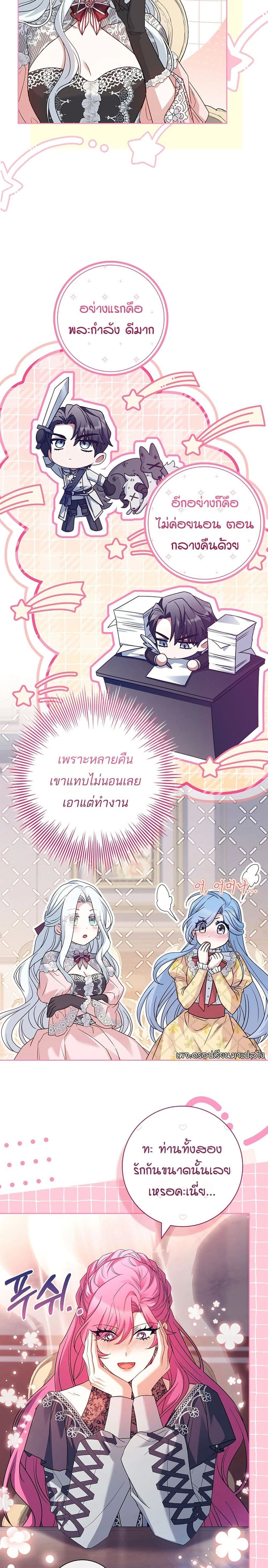 หน้าที่ 21