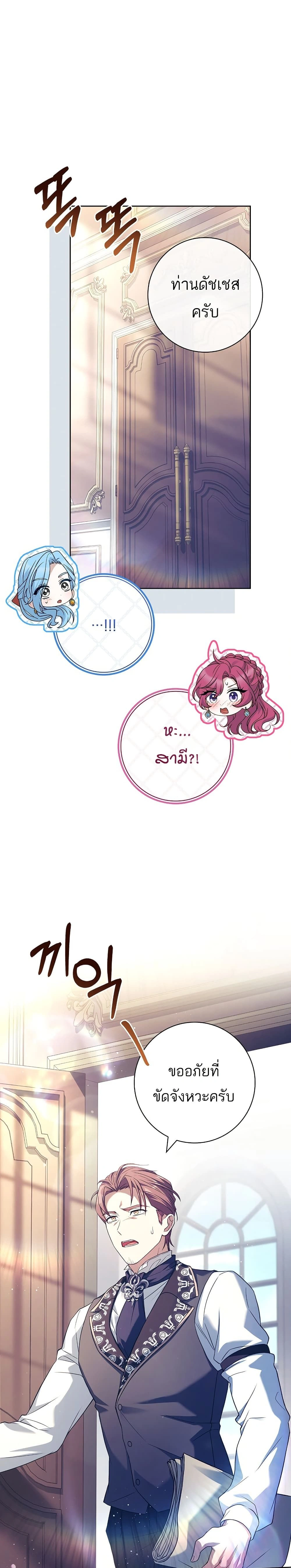 หน้าที่ 44