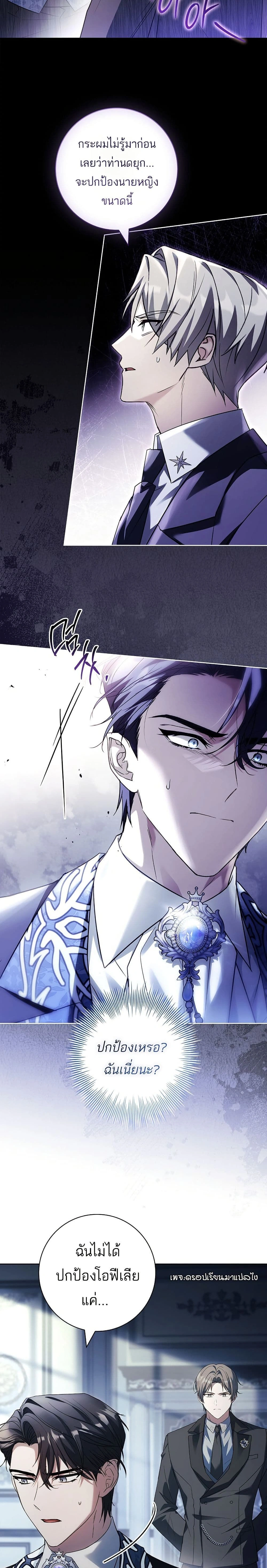 หน้าที่ 12