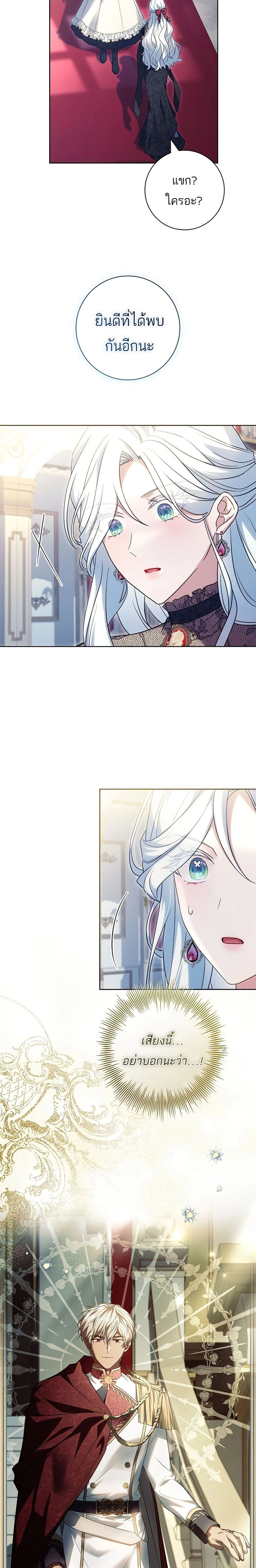 หน้าที่ 24