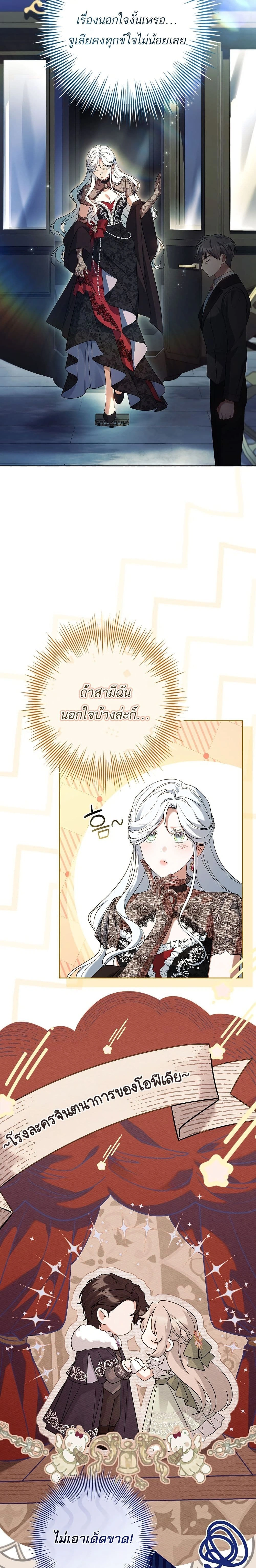 หน้าที่ 16