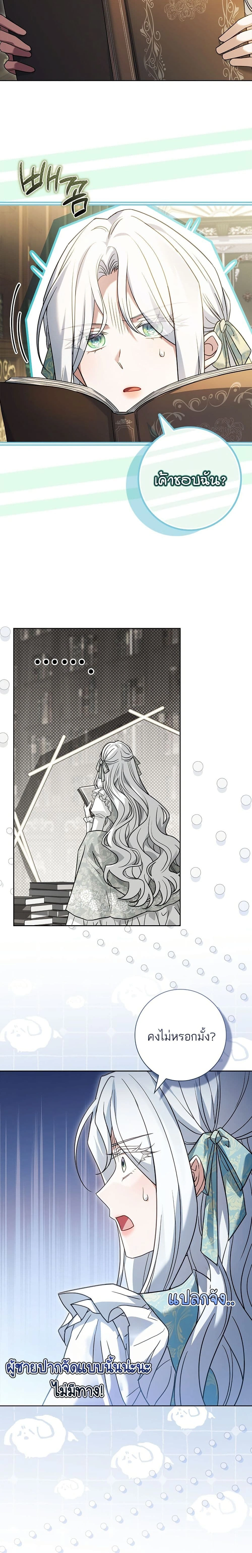 หน้าที่ 23