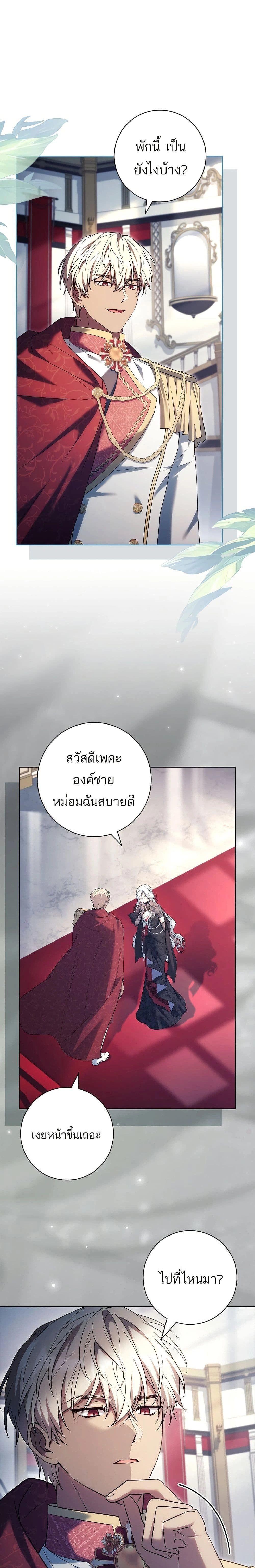 หน้าที่ 3