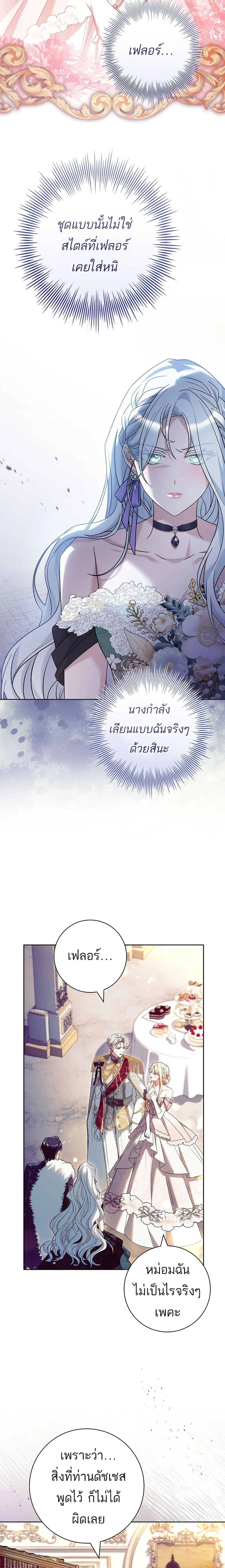หน้าที่ 23