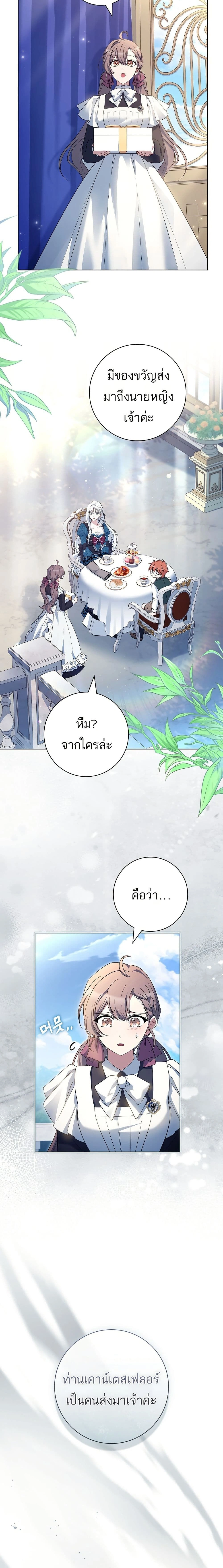 หน้าที่ 24