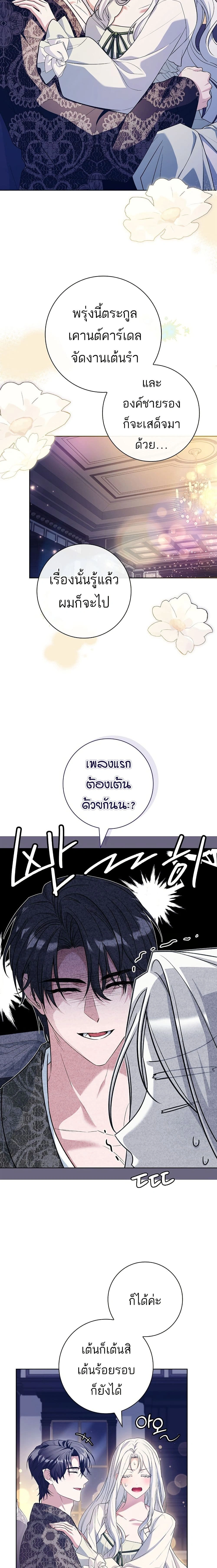 หน้าที่ 12