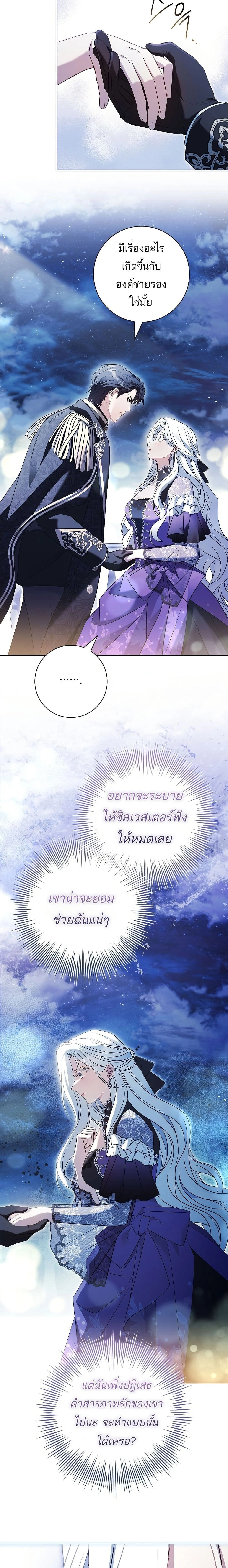 หน้าที่ 21