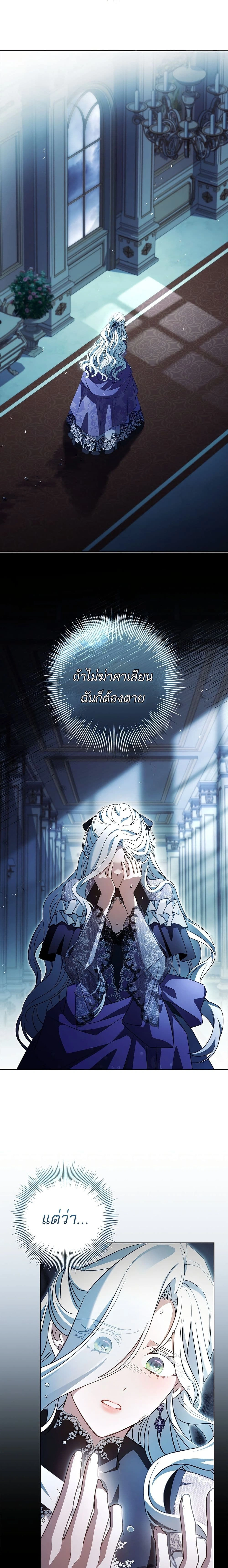 หน้าที่ 14