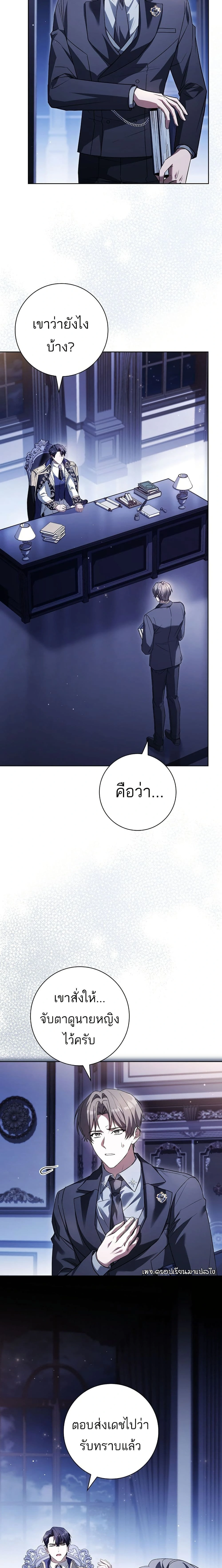 หน้าที่ 17