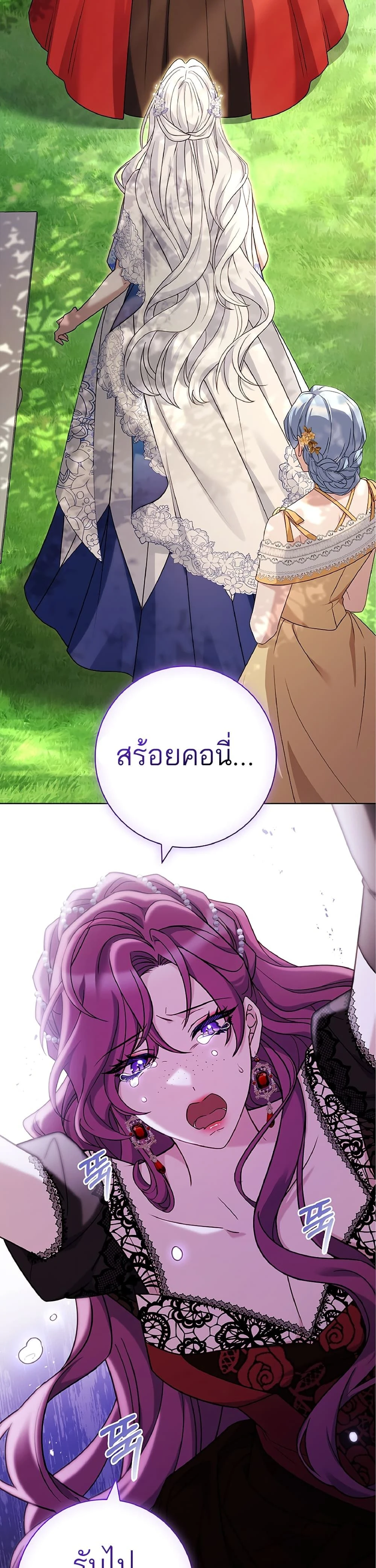 หน้าที่ 48