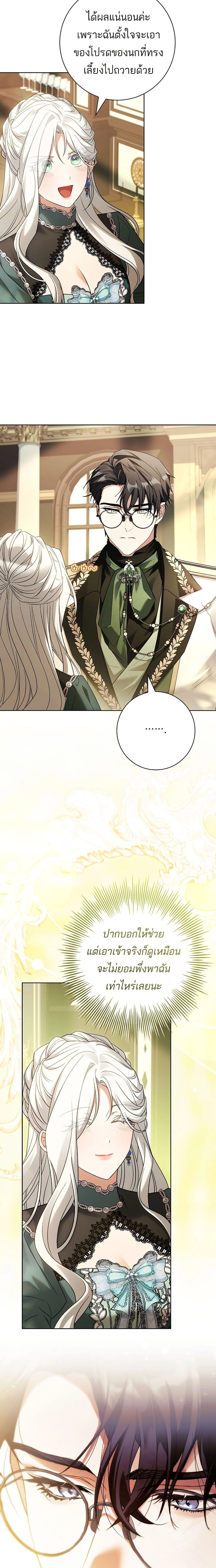 หน้าที่ 3