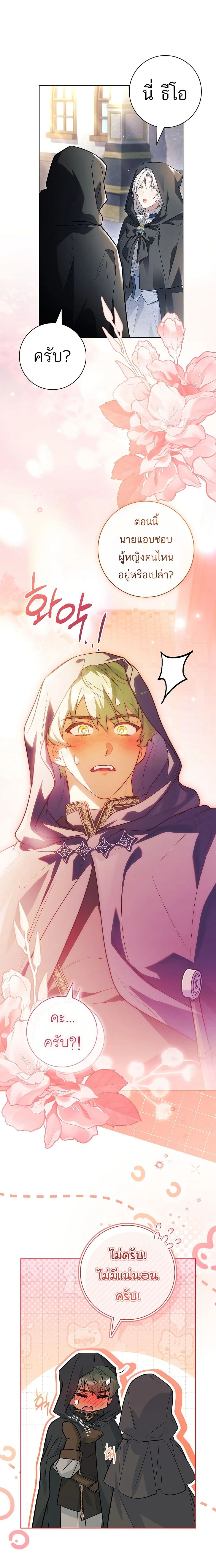 หน้าที่ 12