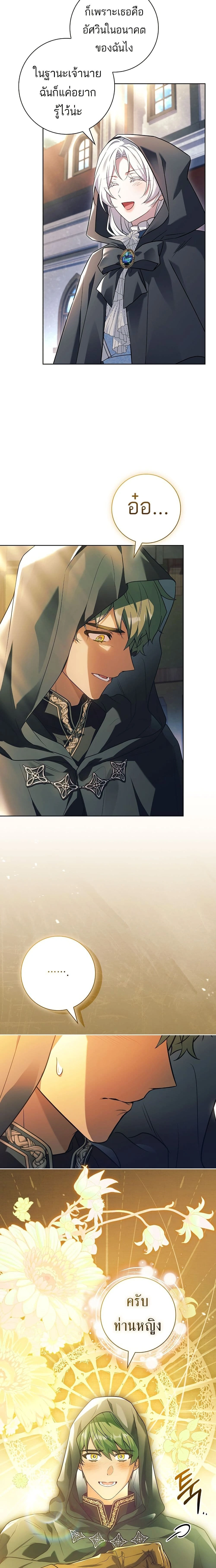 หน้าที่ 14