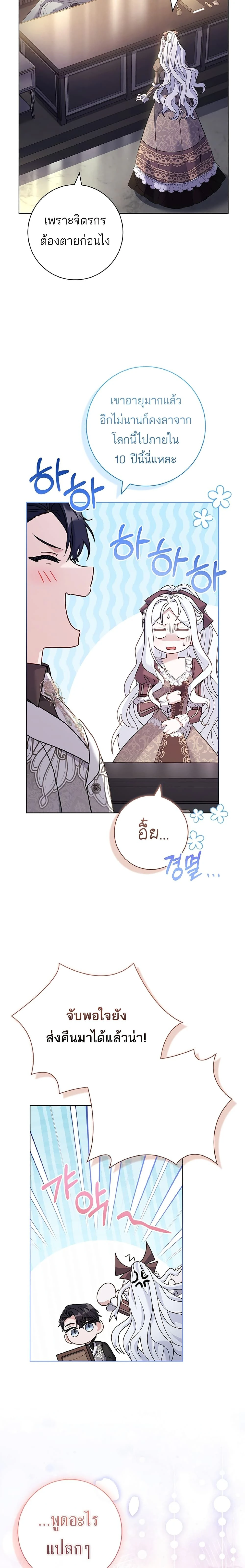 หน้าที่ 24