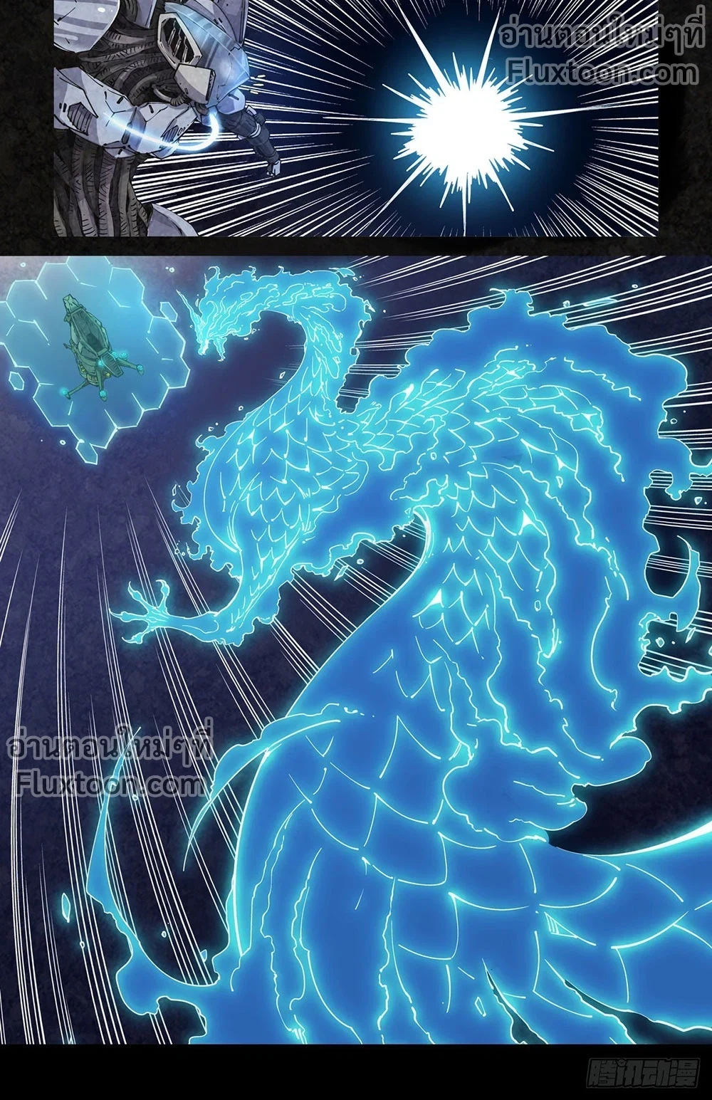 หน้าที่ 5